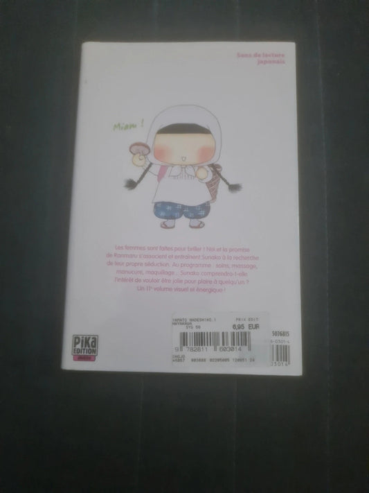 Yamato Nadeshiko T11 , Tomoko Hayakawa