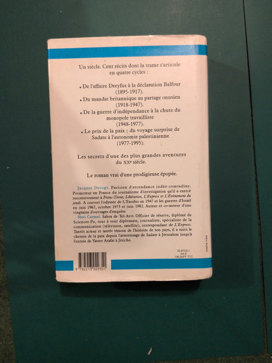 Le siècle d'Israël les secrets d'une épopée 1895-1995 , Jacques Derogy , Hesi Carmel