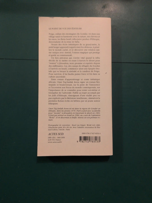 Asterai
, Omri TegAmlak Avera