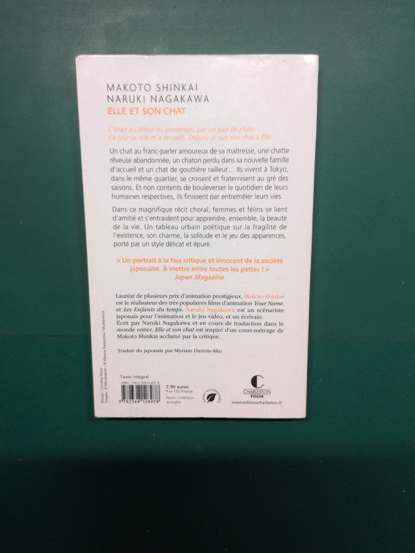 elle et son chat , Makoto Shinkai
Naruki Nagakawa
