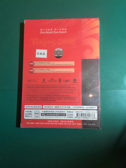 Dvd Cérémonie d’ouverture des Jeux olympiques de Pékin 2008 sous blister