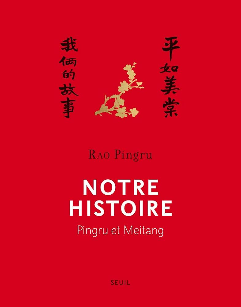 Notre histoire: Pingru et Meitang cover image