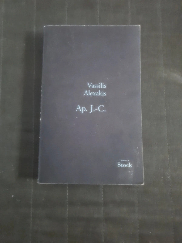 Ap. J.-C. Vassilis Alexakis