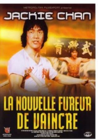 La nouvelle fureur de vaincre, 