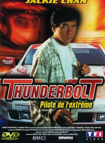 Thunderbolt, 