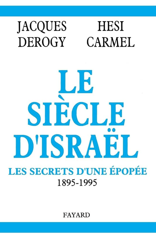 Le siècle d'Israël : les secrets d'une épopée. 1895 - 1995 cover image