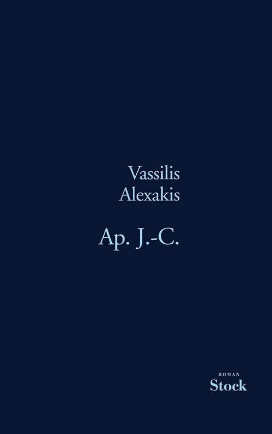 Ap. J.-C. - Grand Prix du Roman de l'Académie Française 2007 cover image