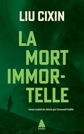 La Mort immortelle cover image