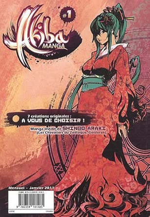 Akiba Manga, N° 1 : cover image