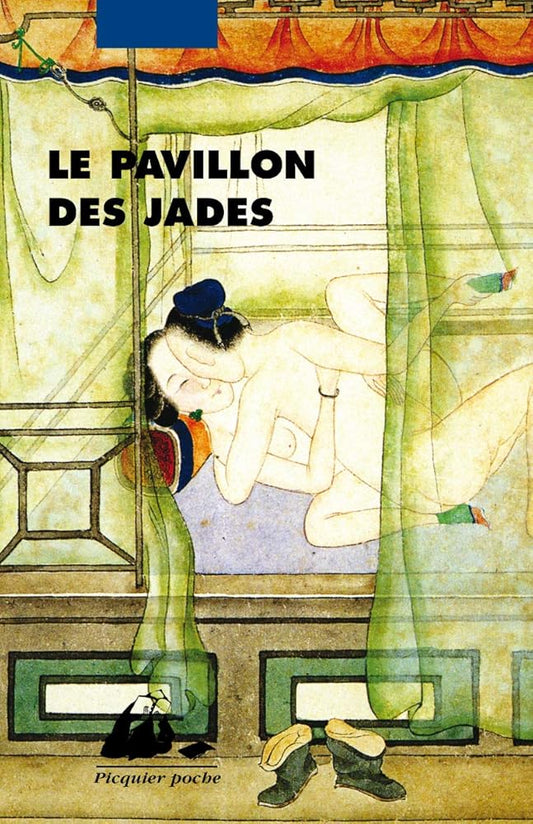 Le pavillon des jades cover image
