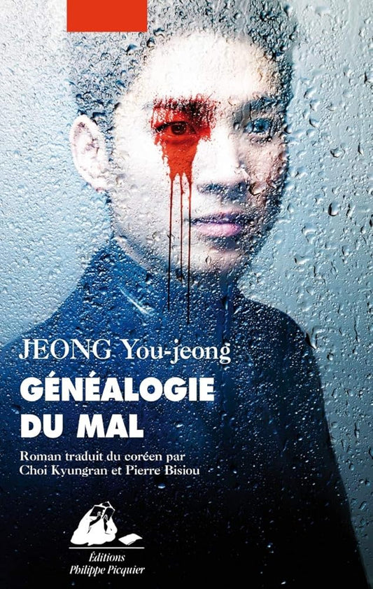 Généalogie du mal cover image
