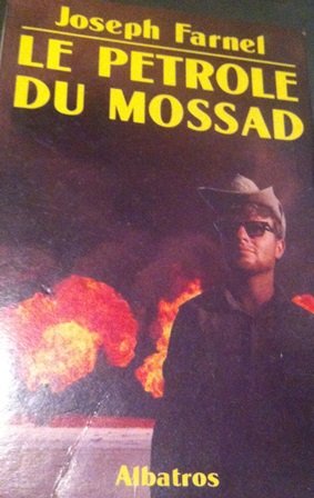 Le pétrole du Mossad cover image