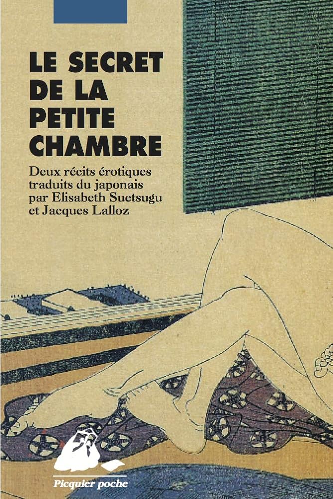 Le Secret de la petite chambre cover image