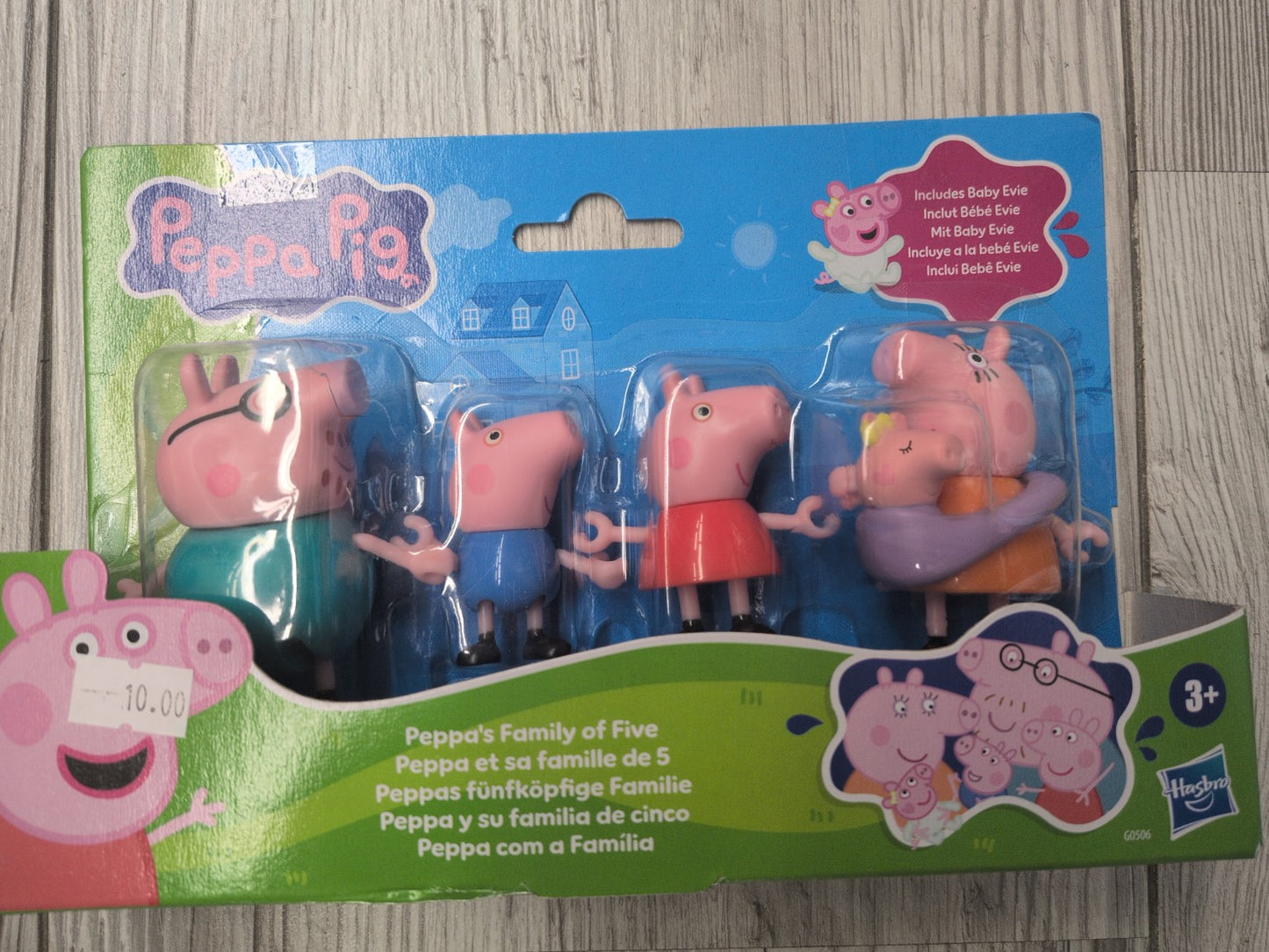 Peppa Pig famille de cinq figurines face avant